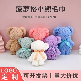 毛巾;毛巾套装;干发巾干发帽