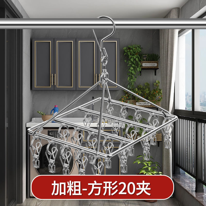 정사각형 클립 20개