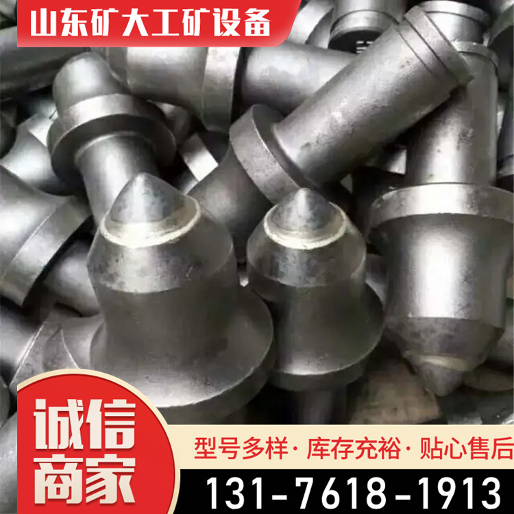 机械供应截齿,煤,采煤机,掘进机,掘进齿钻采设备865否3466矿大采