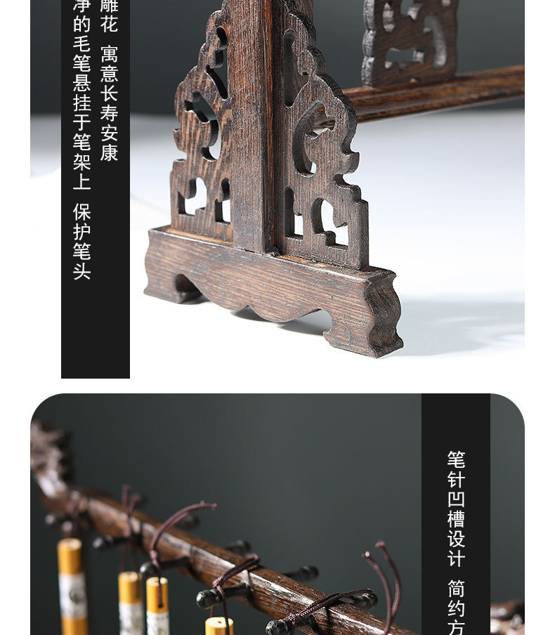 批发文房四宝实木笔架鸡翅木毛笔架龙头笔挂书法12针毛笔挂书法-阿里巴巴