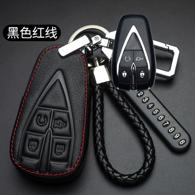 Auchan Key Set x7 Kesai: Static Rod/Key Bag - b-auchan-four-key-triangle-black-red-line