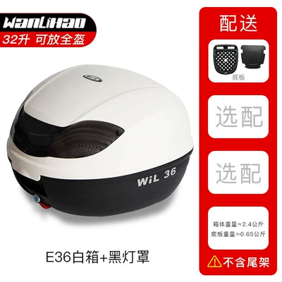for Haojue Qiaoge Electric – Motorcycle trunk - e36-white-box-black-lampshade-32l