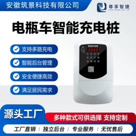 粮食加工设备;自动售货机;存包柜