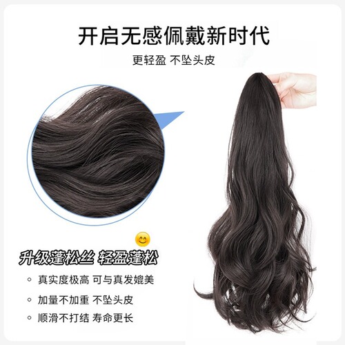 Ponytail wig for women with big wave bow, high ponytail artificial hair, long curly hair, fluffy fake braids