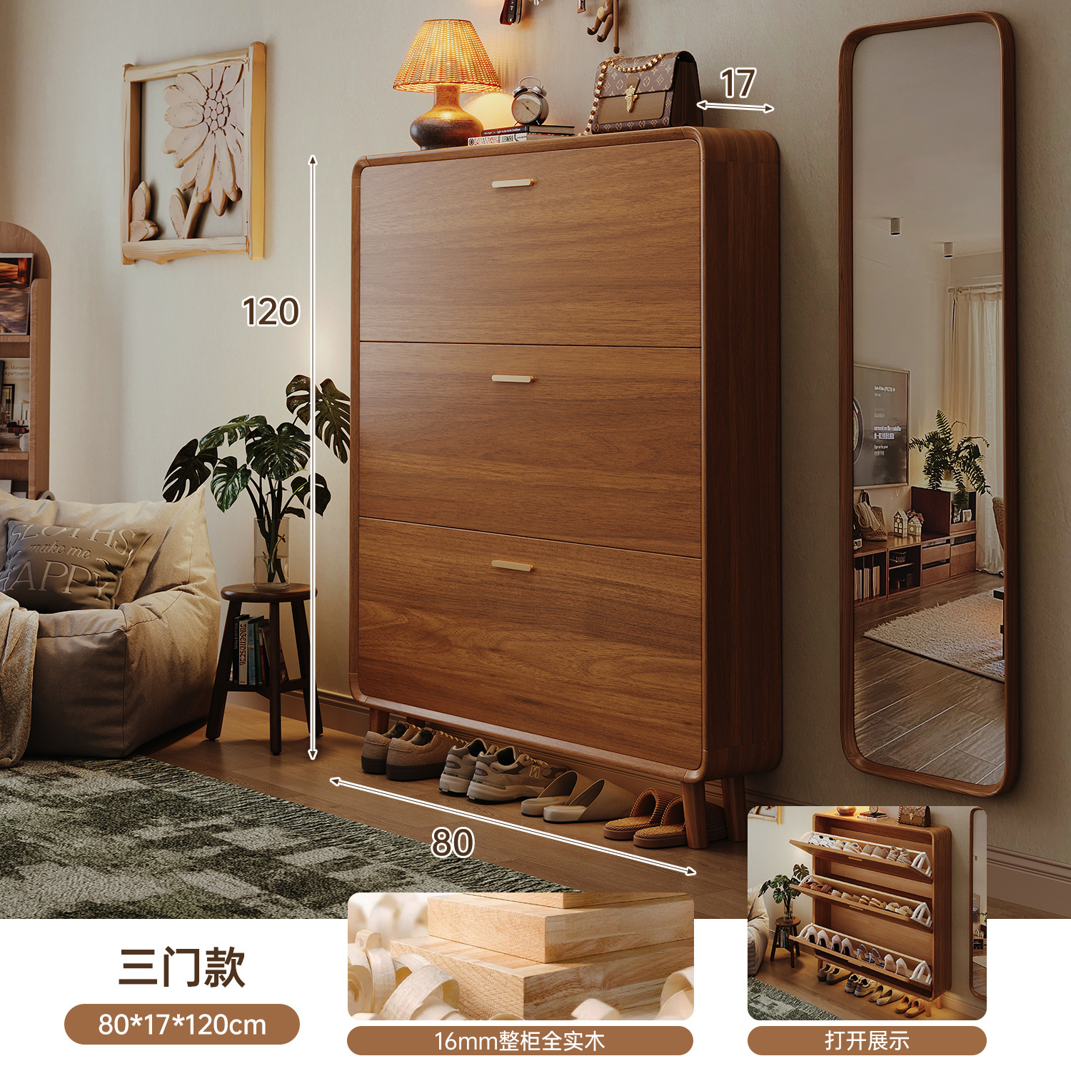 2025 nuevo gabinete de zapatos de madera sólida puerta de entrada doméstica muy estrecha cabina de pared gabinete de almacenamiento rack de zapatos