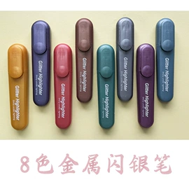 荧光笔;其他笔类;记号笔