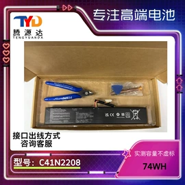 笔记本电池;笔记本配件