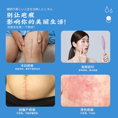 Scar Ning Repair Liquid: Post-Surgery Blemish & Scar Relief—Fades and Repairs Scars with a Convenient Roller Design