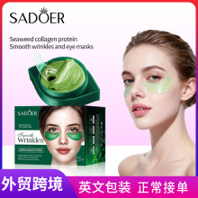 ȫӢ��SADOER�����zԭ�������B��ƽ���y��Ĥ�̝���Ĥ�羳���Q���l