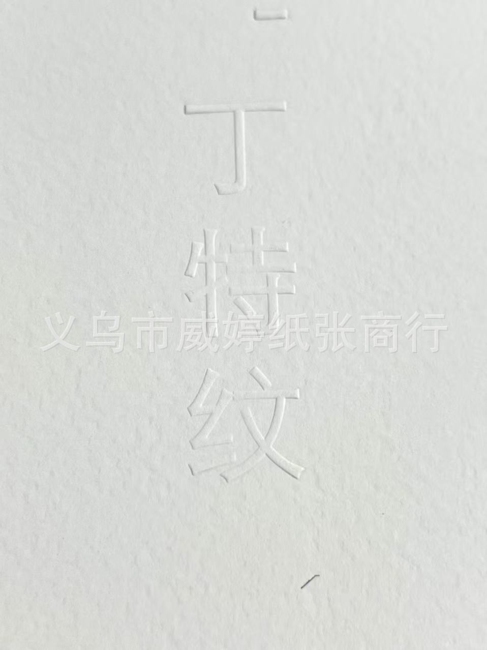 Gran papel especial de textura blanca A4 papel artístico de textura ultra blanca de papel especial de impresión por inyección de tinta