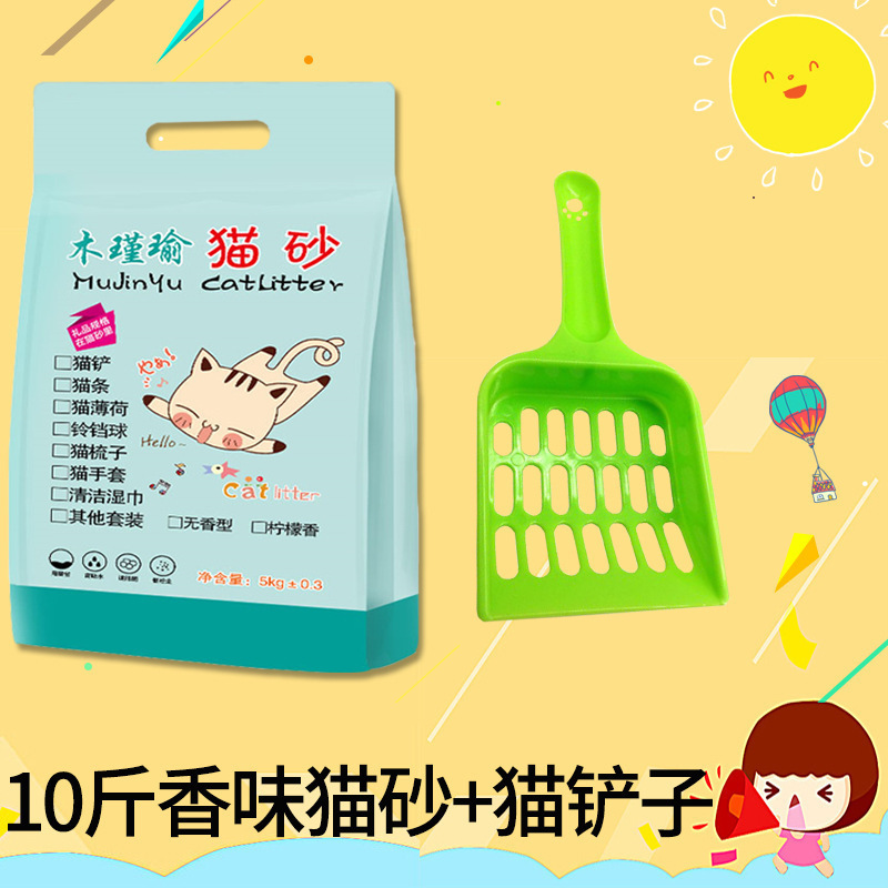 猫砂膨润土除臭斤特价斤多规格猫砂猫咪用品斤一袋|undefined