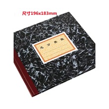 丙总分类账现金日记账账本银行存款日记账牌本黑面