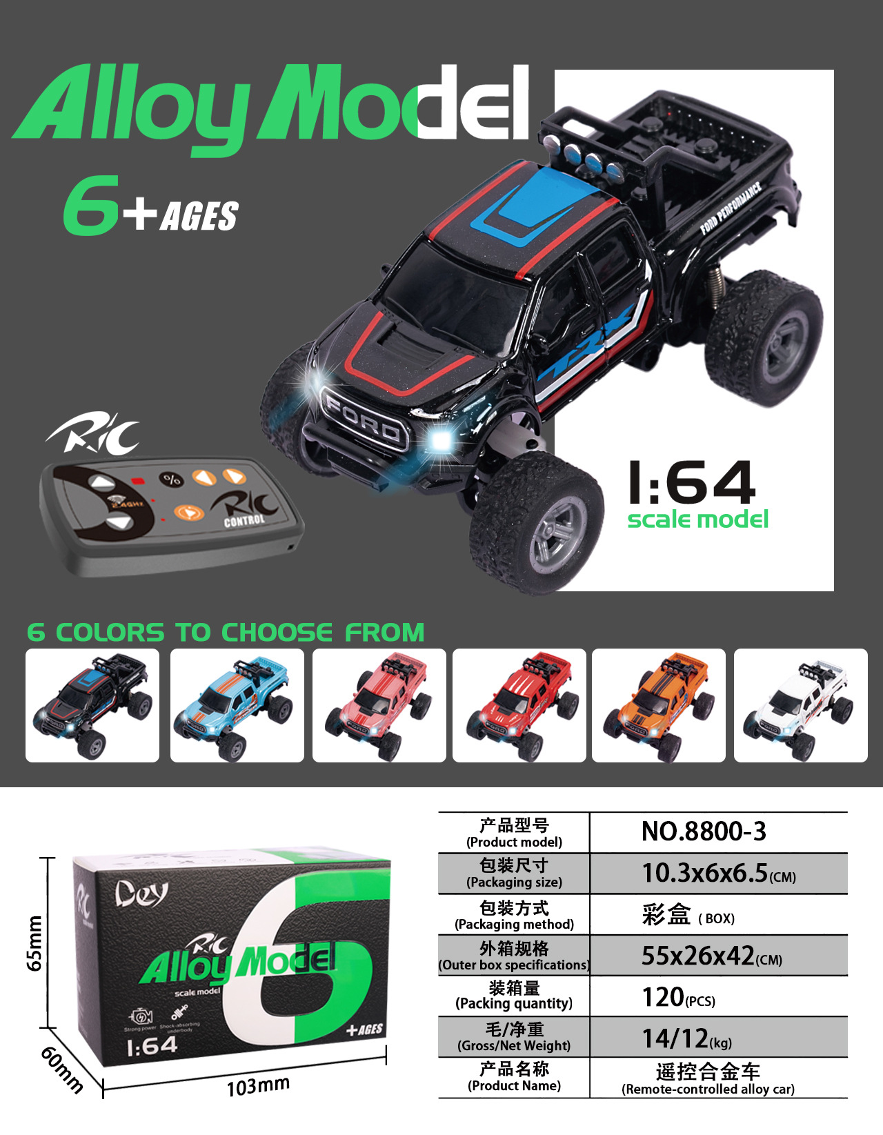 Inercia DE LOS NIÑOS coche de juguete de dibujos animados lindo coche de ingeniería caja de regalo de coche traje de regalo de niño coche de juguete al por mayor