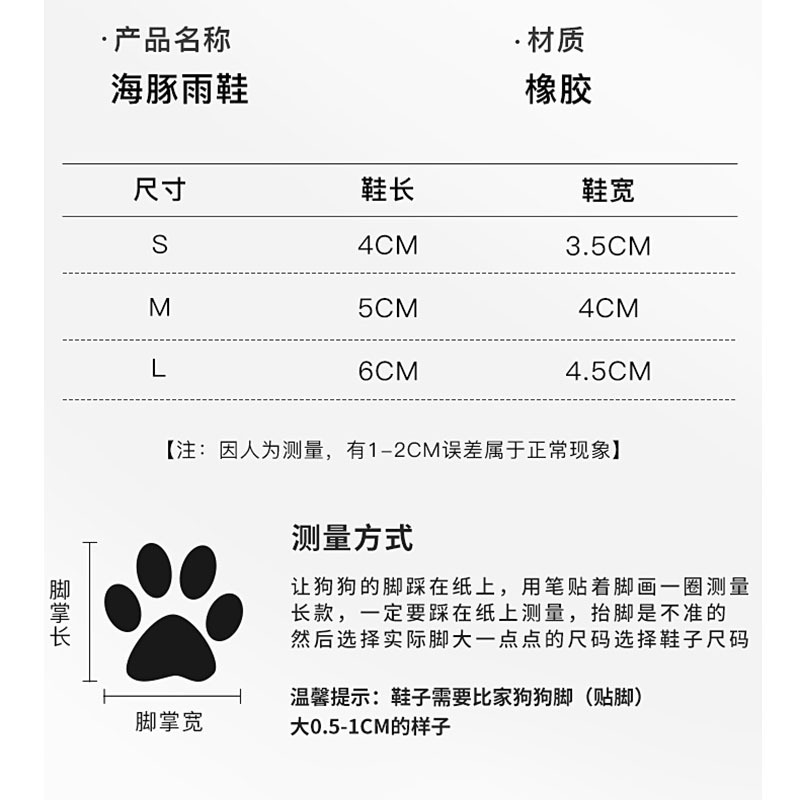 Zapatos de perro impermeables antideslizantes al aire libre zapatos de lluvia para perros cortadores de uñas para mascotas zapatos de gatos al por mayor