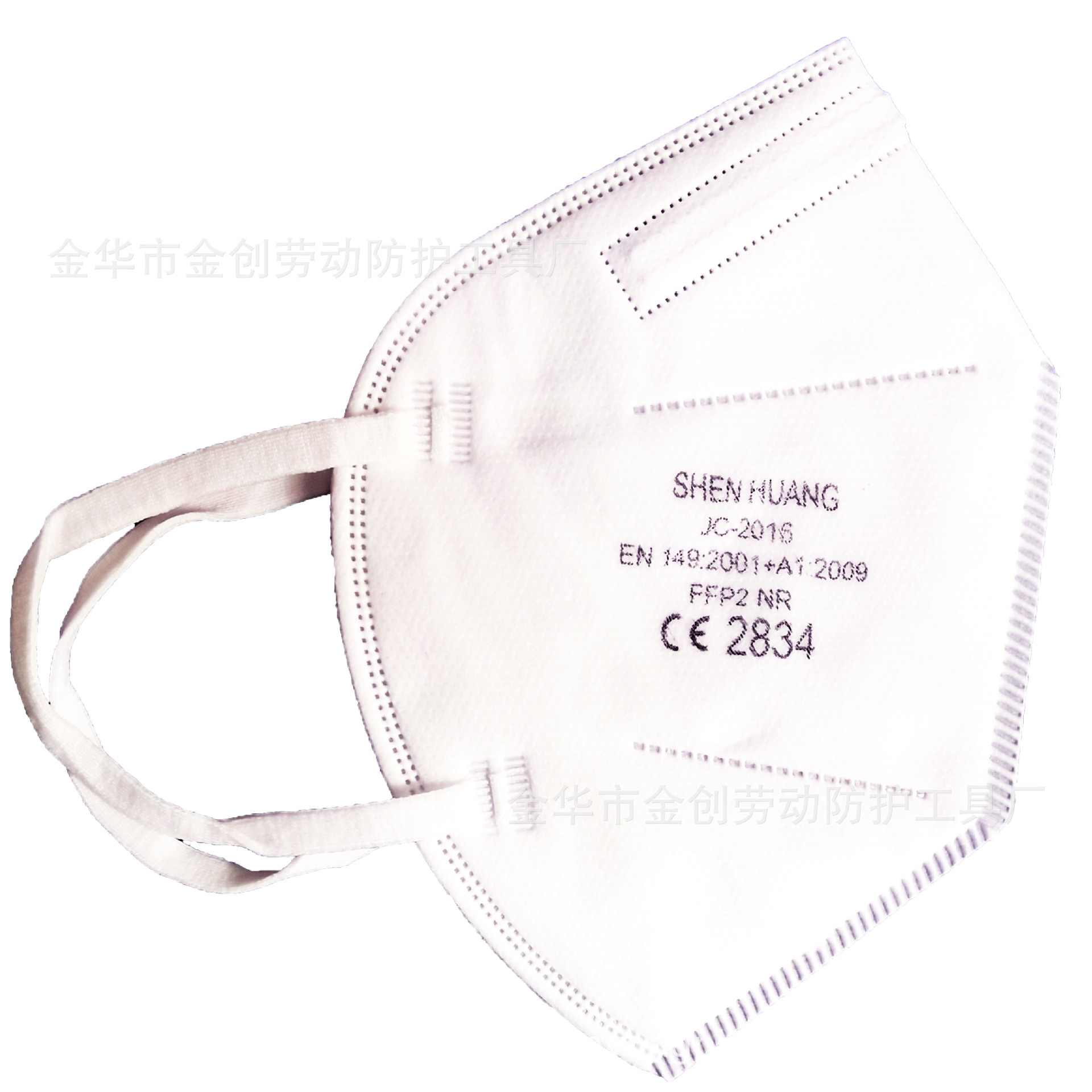 厂家直销带呼吸阀折叠耳戴式防尘一次性保暖口罩FFP2 CE防尘口罩