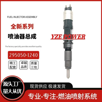 105148-1560 for Mitsubishi – Oil pump, nozzle