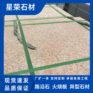 �S������ʯ�⠝�ɒ칤�̰幫�@��֦���S�Pʯʯ����Ȼʯ������