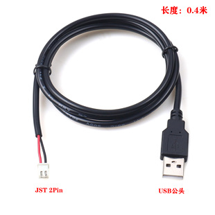 ����40����USB���^��JST 2Pin�z�����Ӿ��L���B�Ӿ�������늾�