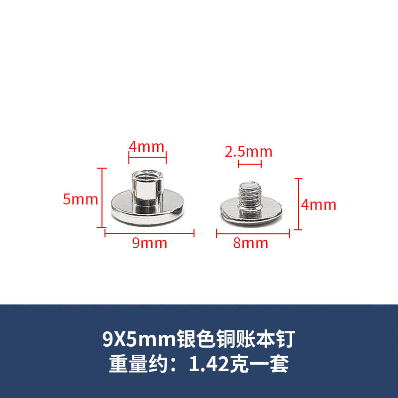 現貨銅製平頭帳簿用留め具、ロックネジ、フォトアルバム、帳簿、レシピ、I字型留め具、革ベルト、両頭留め具|undefined