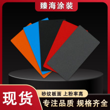 多色系粉末涂料静电喷涂塑粉热固性涂装喷塑涂料高光静电塑粉涂料