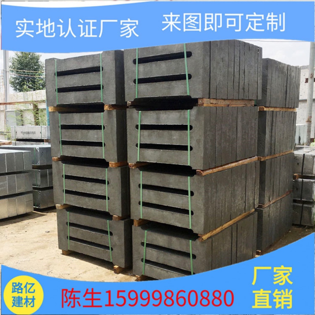 东莞市排水沟盖板批发 源头厂家供应排水沟盖板 地沟盖板价格