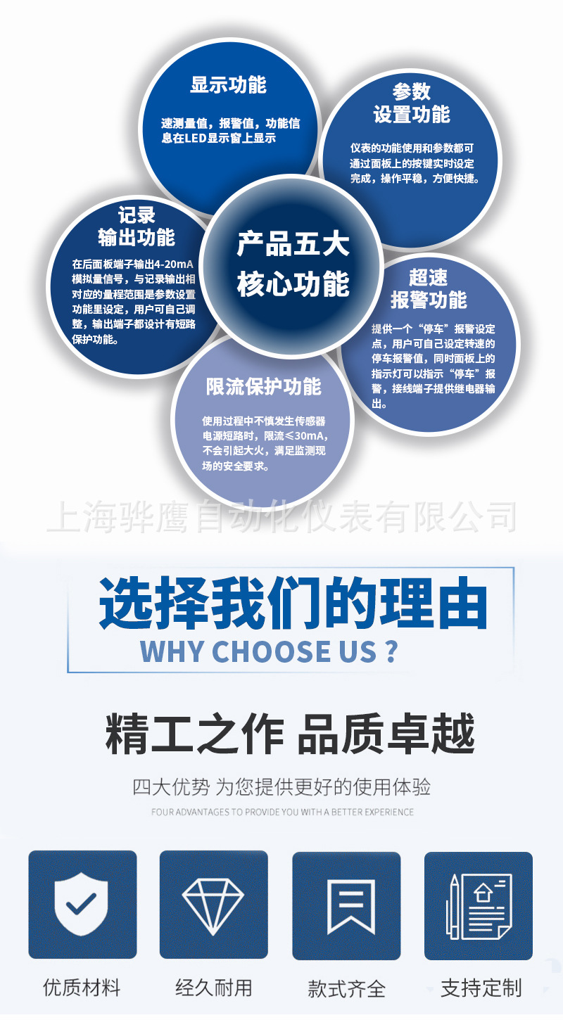 详情页4