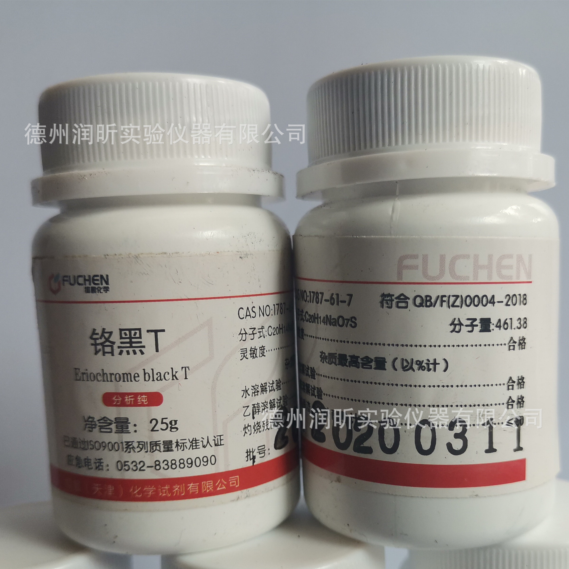 铬黑T指示剂 AR25g/瓶 AR500g 1787-61-7 天津福晨