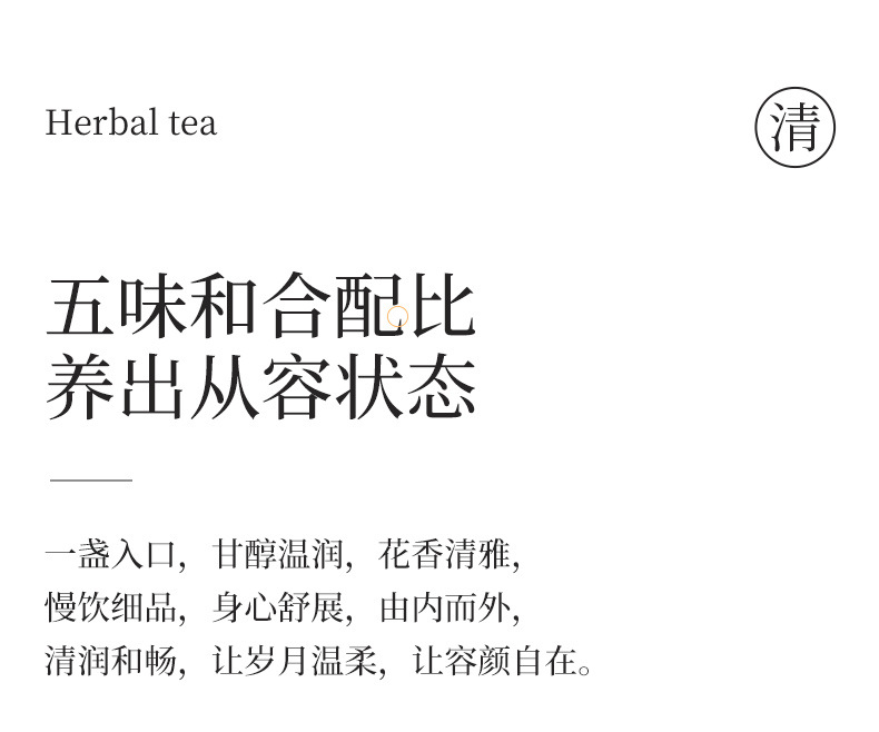 Rose Astragalus Apple Tea 10 Mini Cans Portable Floral Herbal Tea Blend Hot Brew Gift Box 60g in use