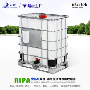 ȫ��IBC��Ͱ�뇍�Ӻ�����Ͱ��Ͱ500L���bͰ�����|������Ͱ150��