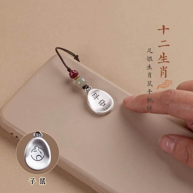 Zodiaco llavero de automóvil colgante joyería colgante de cuerda teléfono móvil hombre y mujer serpiente regalo de cumpleaños estilo chino