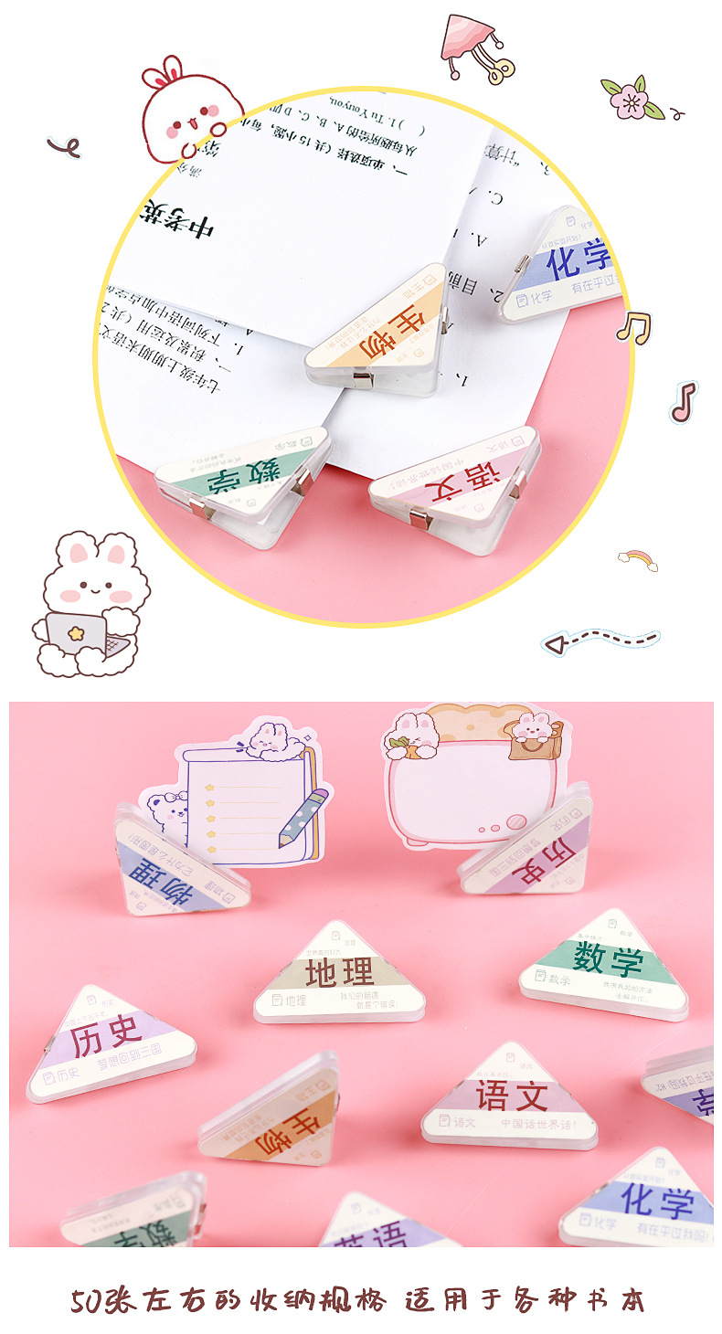 科目三角边夹_09