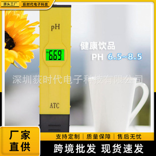 �羳�߾���0.01ˮ�|�z�y�xPHӋ��y�Pʽ���Ӌ���|�Ȝyԇ�x������