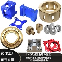铝型材来图开模定制异型材非标件cnc加工铝合金型材金属零件厂家