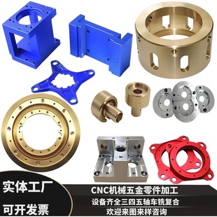 �X�Ͳā�D�_ģ���Ʈ��Ͳķǘ˼�cnc�ӹ��X�Ͻ��ͲĽ�������S��