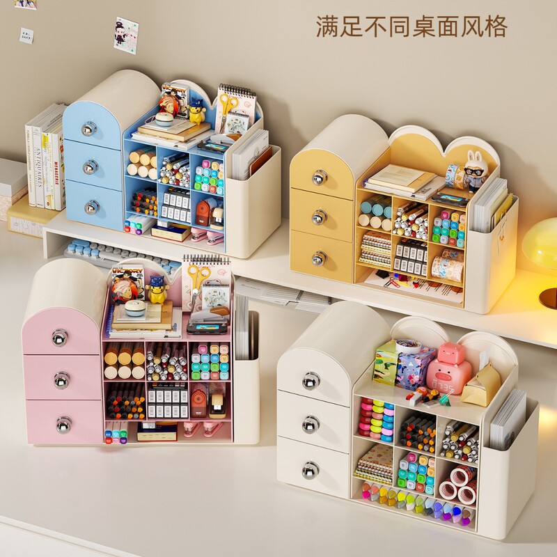 桌面书立收纳二合一可爱风文具用品收纳盒宿舍整理书桌抽屉置物架|undefined