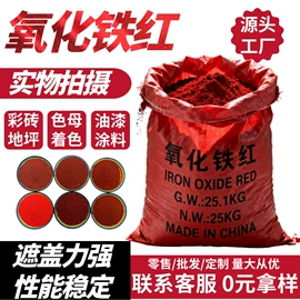 其他非金属;电气石;其他颜料