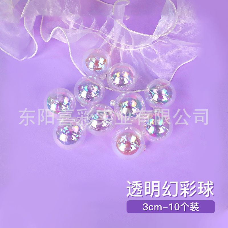 3cm 투명 컬러풀 볼 10개