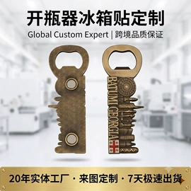 金属工艺品;冰箱贴;沙漏