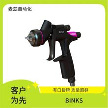 ���� 194556-K3 BINKS MX19070PU-SMH-WAL ������