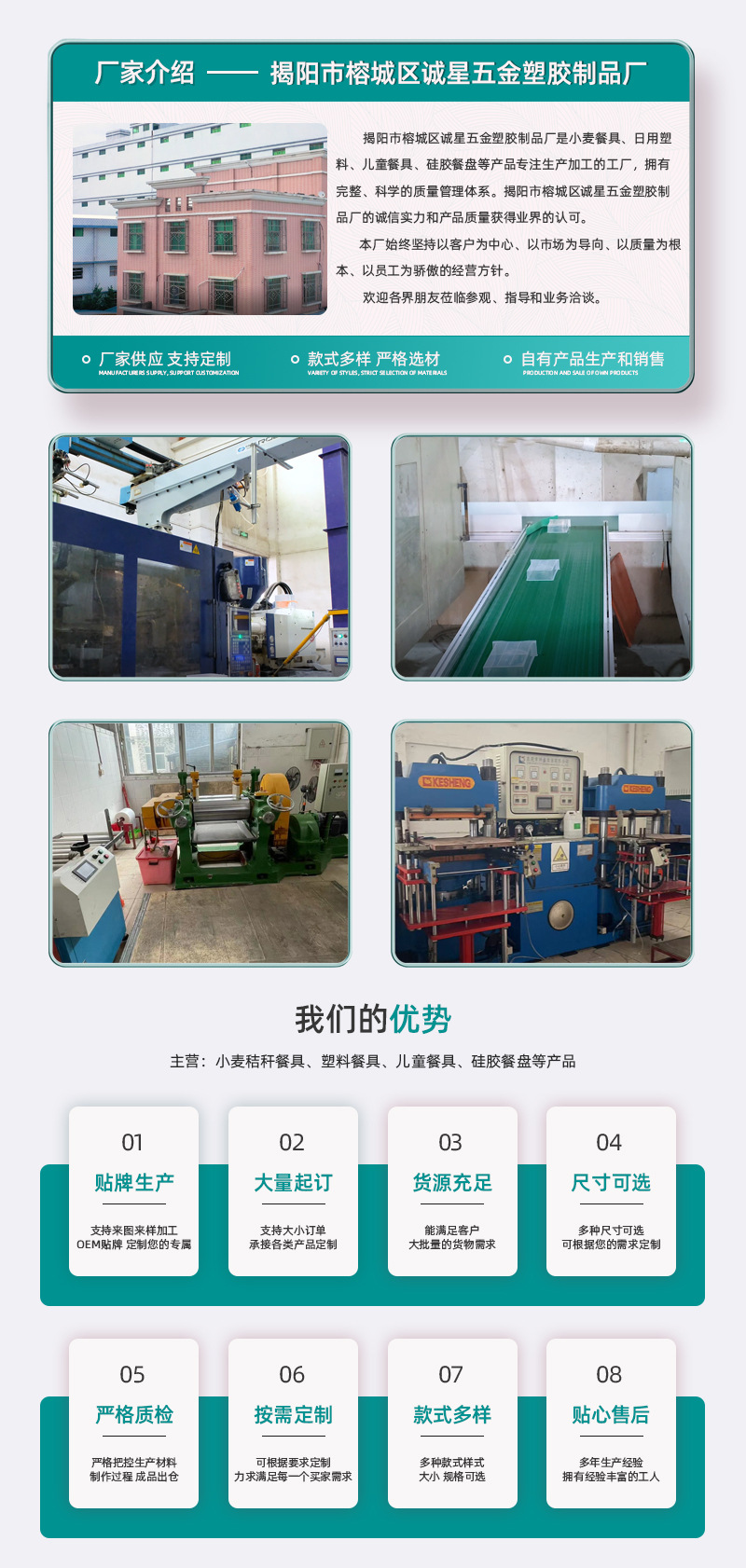 诚星实力介绍