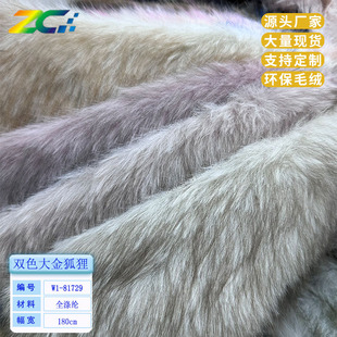 �п�����ë�����pɫ�Lë��x�ӽq�� 3-4cm Ⱦ��ë�q���b�Ҽ� ��ż