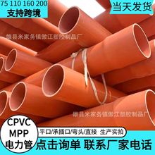 �S�ҹ���CPVC�����160������|���o��200CPVC������75픹���ع�