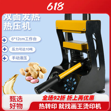 ��yʽ���������l����������Ʒ�򻯟ቺ�C����CH2512������ȡ�C