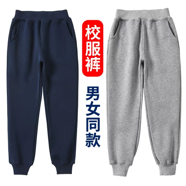 Summer Boys' Blue Sports Pants Children's Navy Blue School Pants Girls' Sweatpants Trousers Dark Blue School Uniform Pants