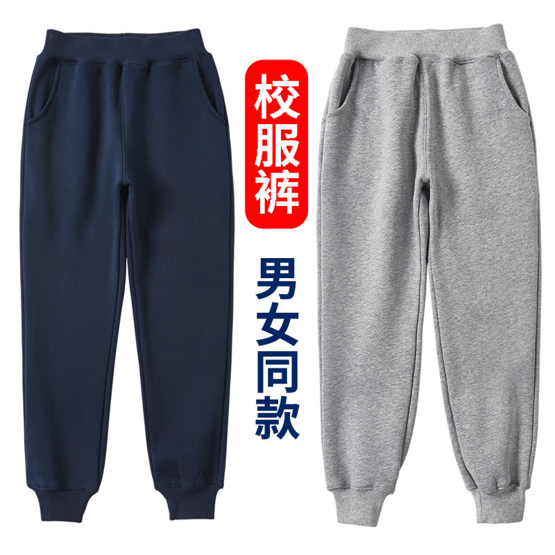 Summer Boys' Blue Sports Pants Children's Navy Blue School Pants Girls' Sweatpants Trousers Dark Blue School Uniform Pants