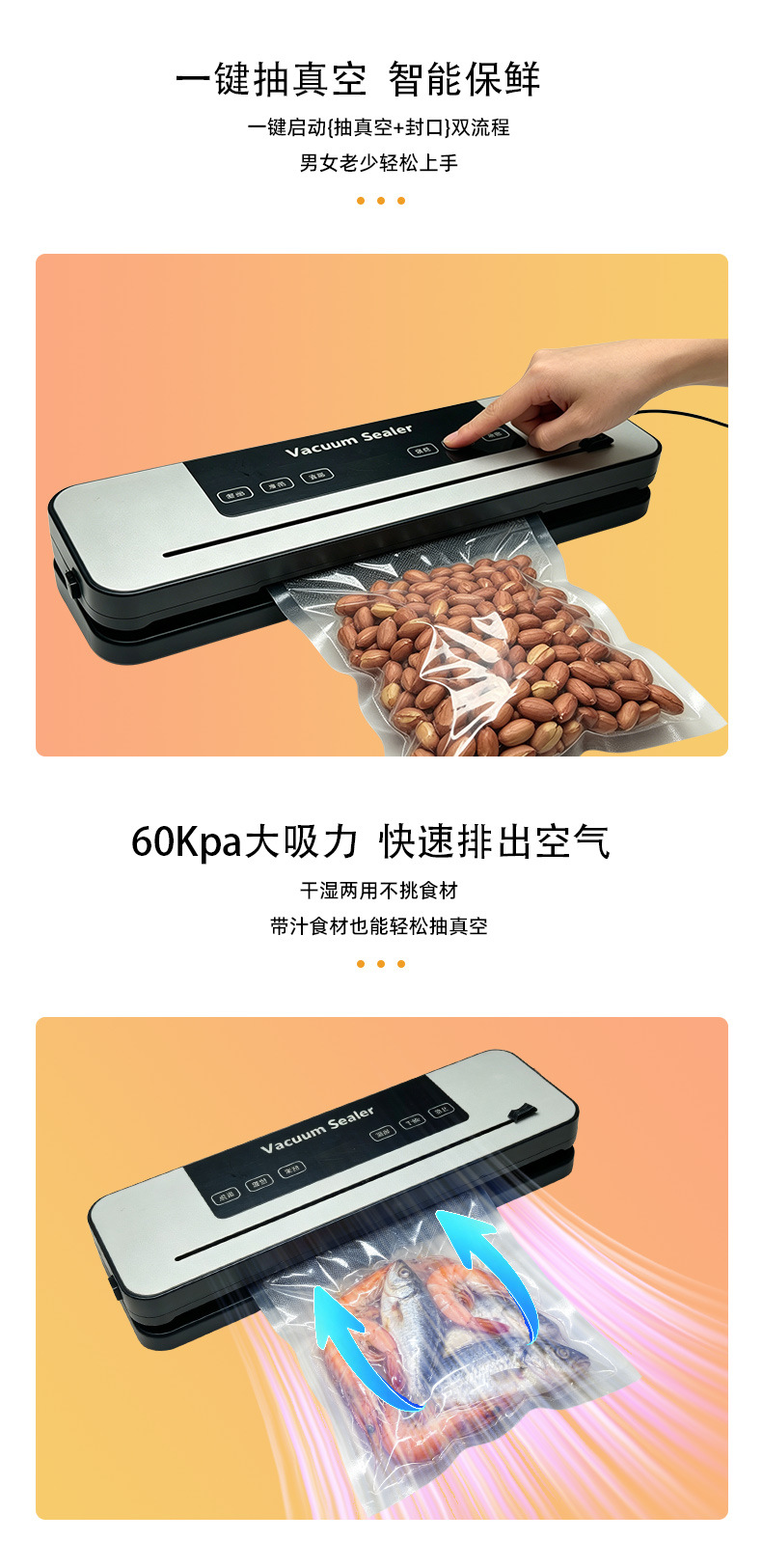 Automatic vacuum sealing machine, dry and wet, compact household kitchen