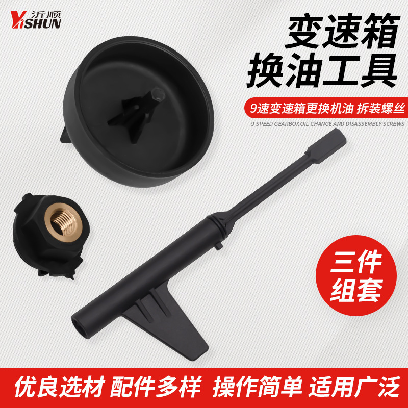 Mercedes-Benz 9G gearbox oil change refueling tool Mercedes-Benz 9-speed 9-speed 725.0 oil level check auto repair auto maintenance tool Mercedes-Benz 9G gearbox oil change refueling tool Mercedes-Benz 9-speed 9-speed 725.0 oil level check auto repair auto maintenance tool