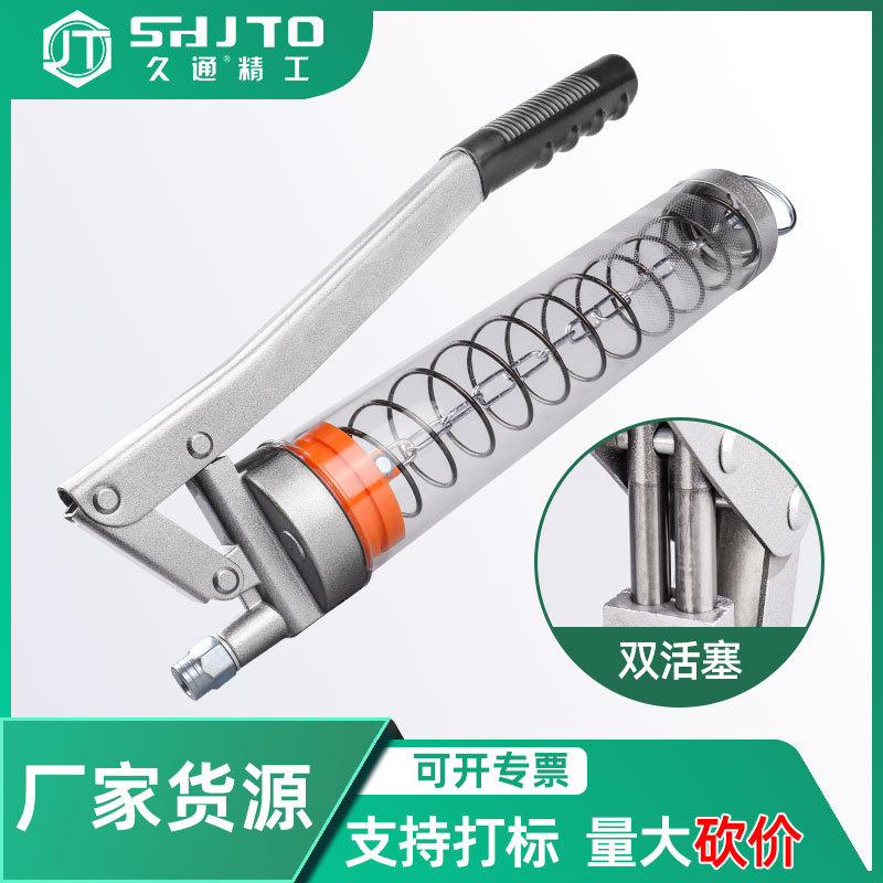 厂家销售 批发省力重型黄油枪大容量透明管 双活塞链式黄油枪