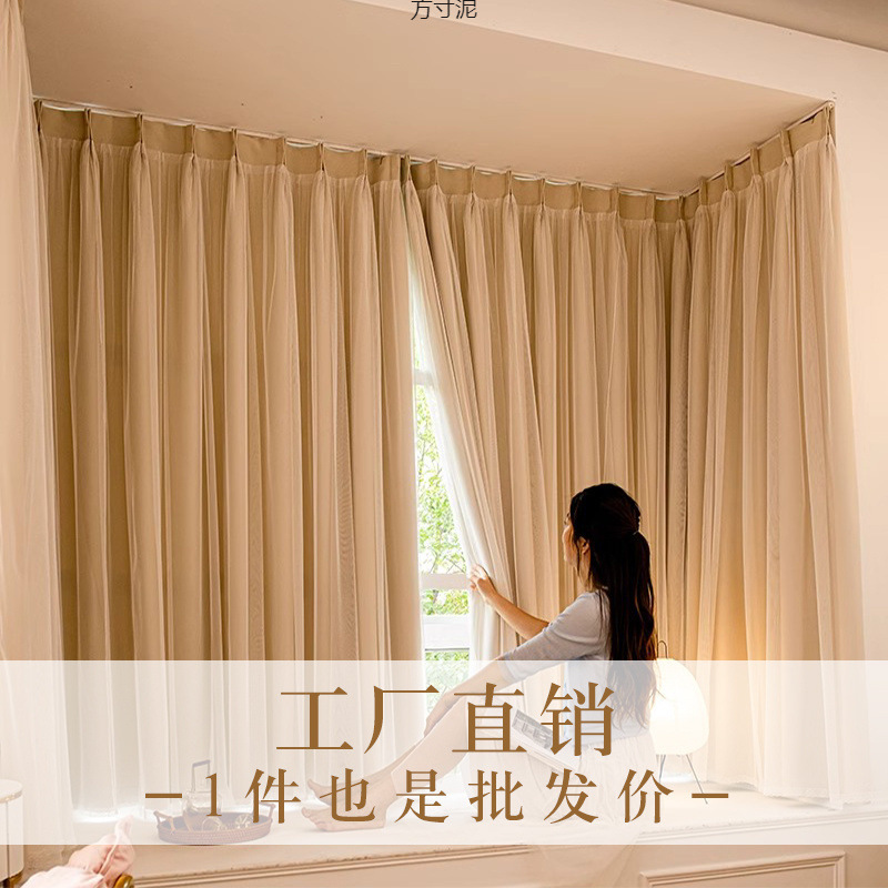 奶油风窗帘遮光双层布纱一体ins客厅卧室飘窗少女挂钩式奶茶新款|undefined