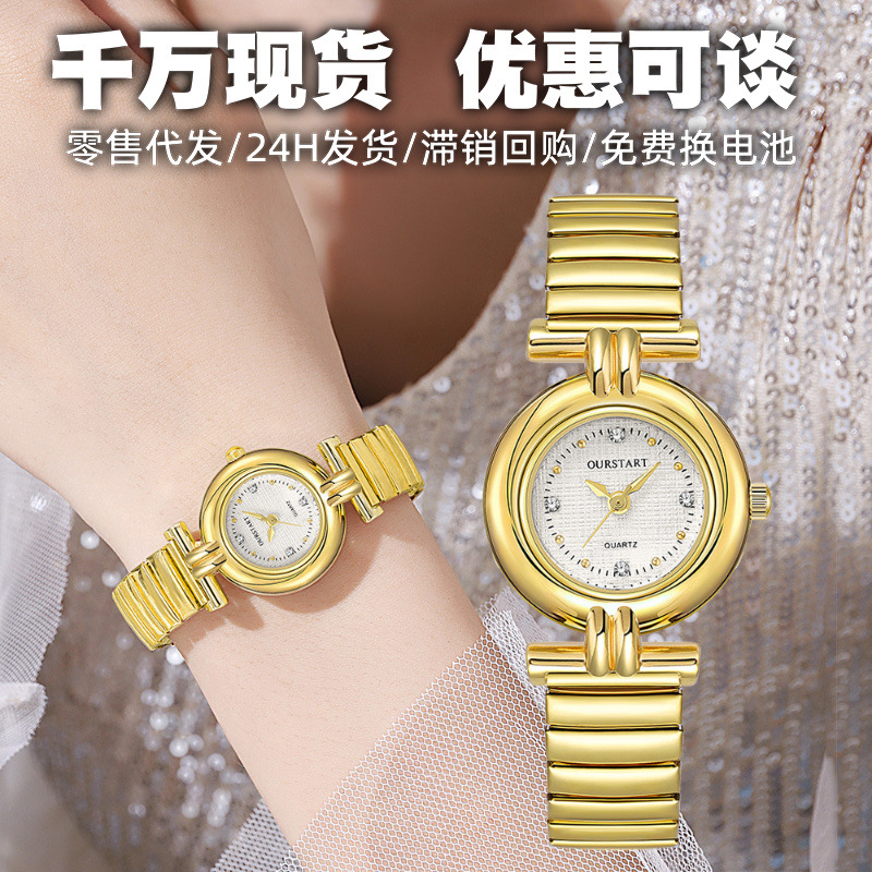 新款女士手表批发手链跨境竹节弹力阿仙奴带复古气质石英手表女